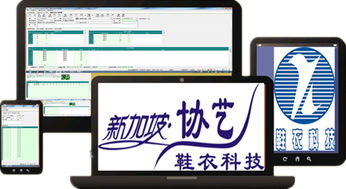 制造業ERP 從鞋服箱包到注塑，如何選擇專業化的生產管理解決方案